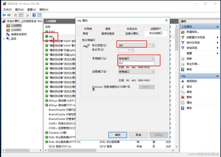 配置windows+ntp服务器_服务器配置