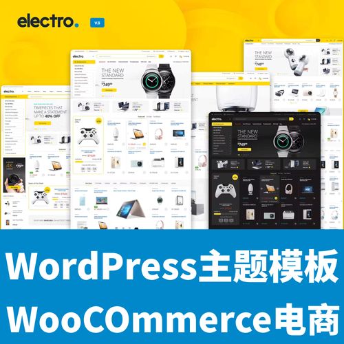 wordpress怎么做一个次要主题仅移动端显示