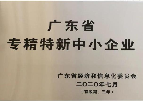 广州中小企业网站建设公司_适用于中小企业的ENISA的标准合规包