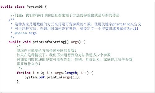 可变数目参数_获取Device数目