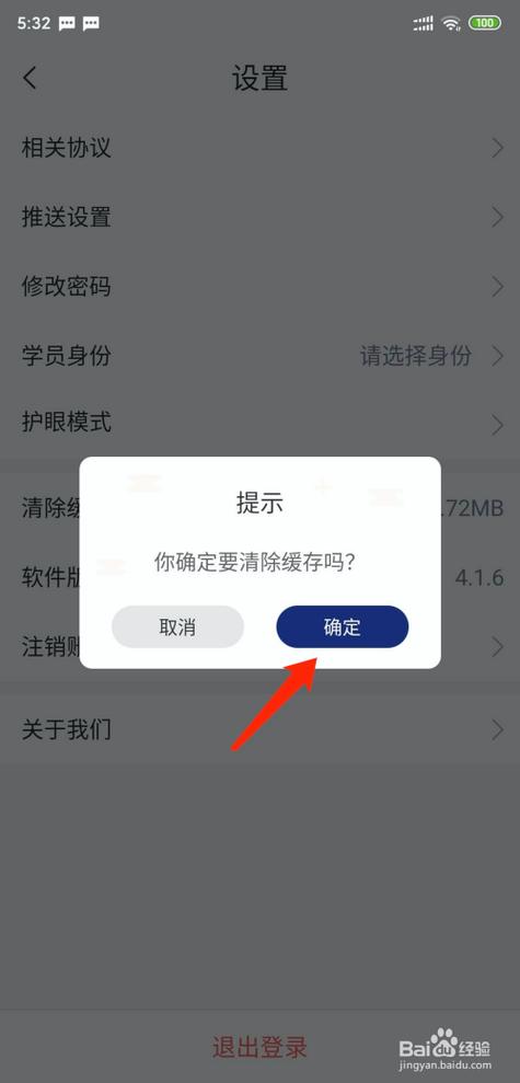 php怎么清理cdn缓存_清理缓存