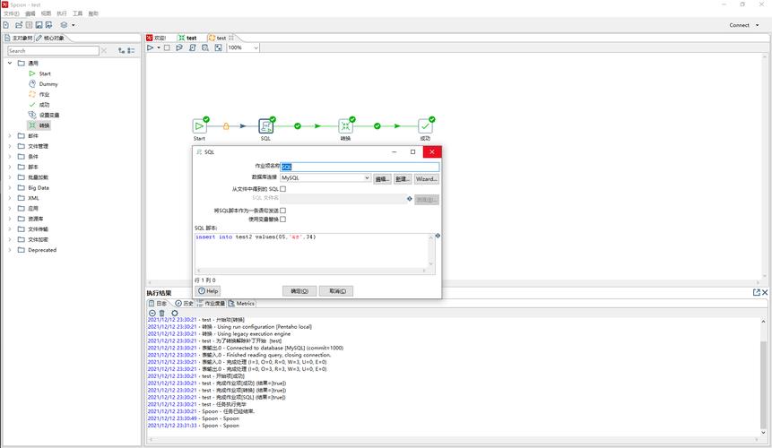 kettle连接mysql_使用开源Kettle导入数据