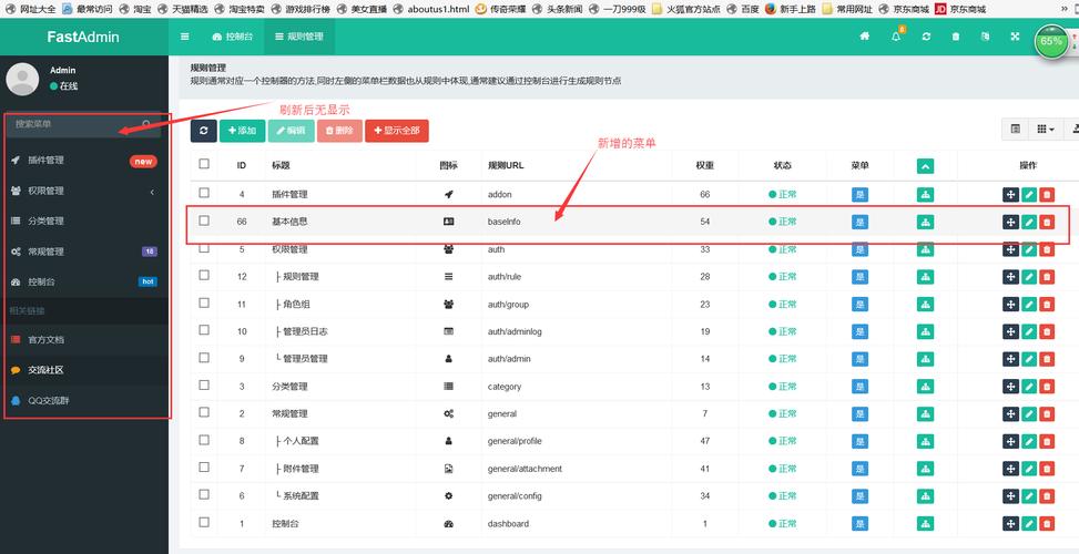 php网站加cdn有用吗_网站扫描是否可以加/web访问？