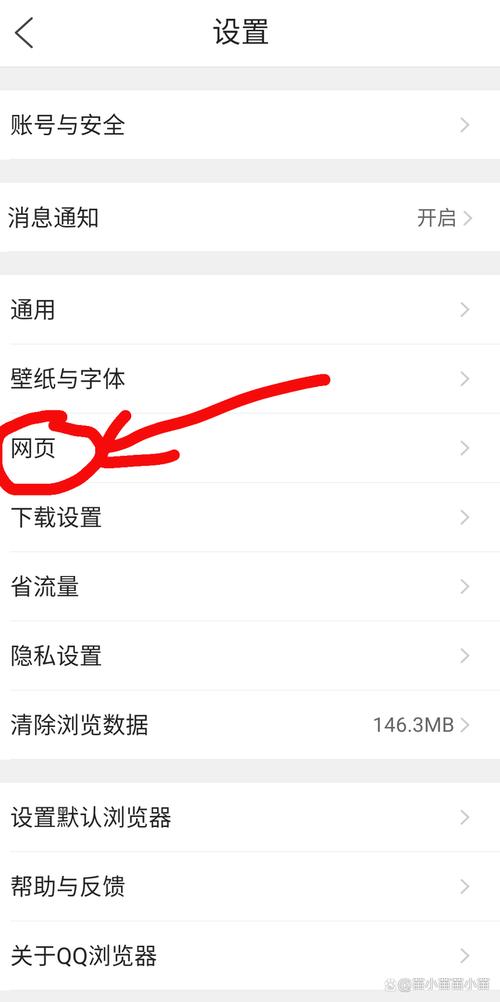 pc网站手机网站app_手机网站设置