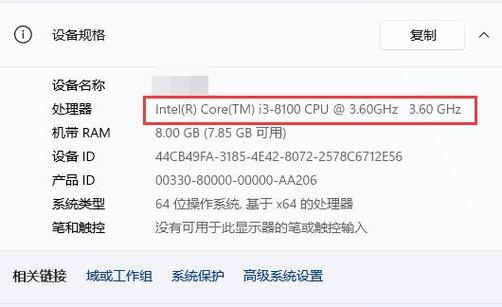 联想拯救者升级win11 cpu不兼容怎么办？