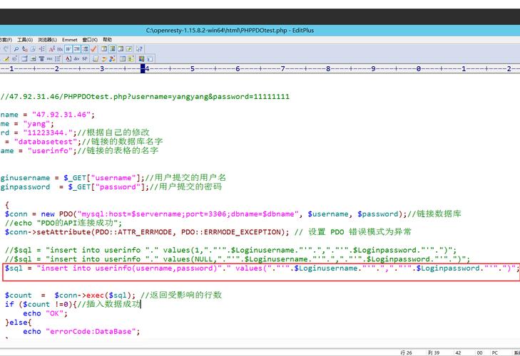 PDO扩展仅支持MySQL数据库_Php类型