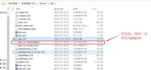 php配置mysql数据库全局常量_全局配置