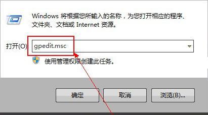 Win10输入regedit无法打开注册表的解决方法