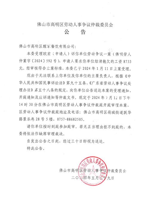 关于公司网站改版通知_导出改版说明