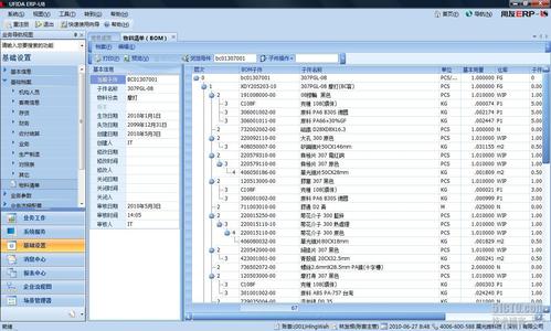 公司网站英文域名在哪查_政府网站域名业务审核表在哪下载