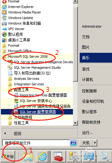 开启sql数据库服务器配置_配置Spark SQL开启Adaptive Execution特性