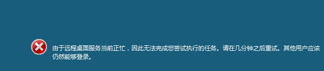 弹性云服务器登录未成功_长时间未登录系统，导致登录异常？