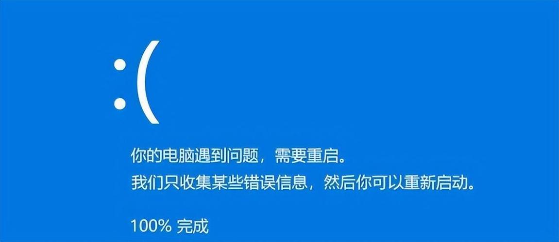 win10关机提示这个应用阻止你重启或关机怎么办?