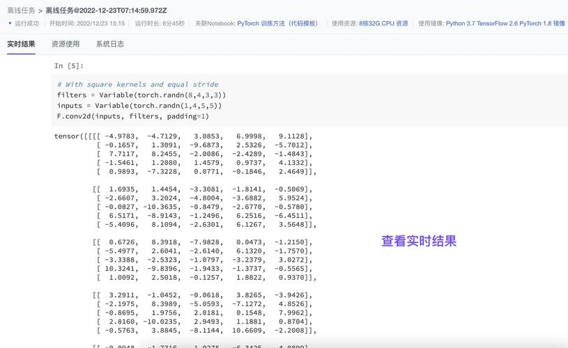 对象存储列举段响应结果_识别结果响应