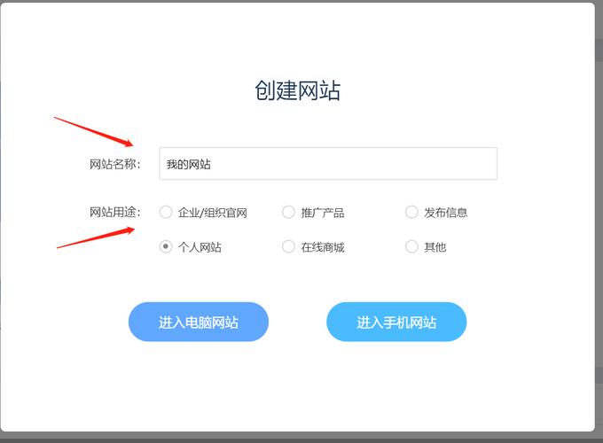 可以建网站的软件_专属主机可以用来搭建网站吗？