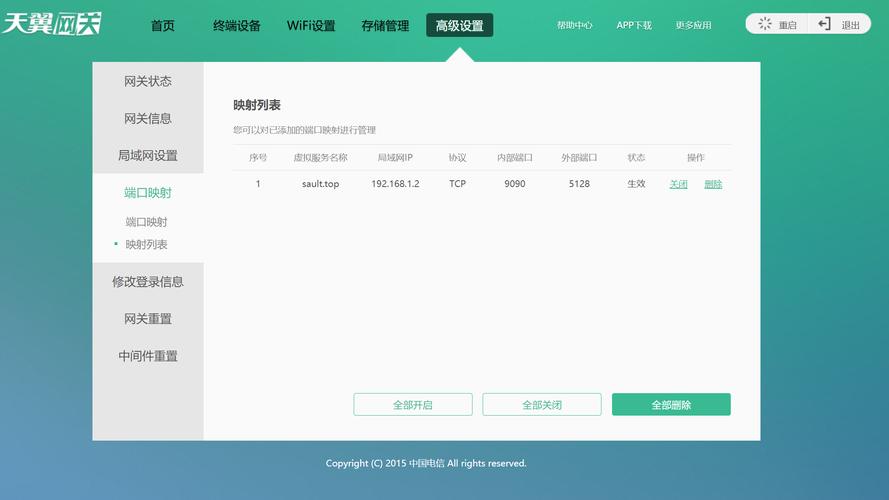 客户端访问web服务器dart_WEB客户端