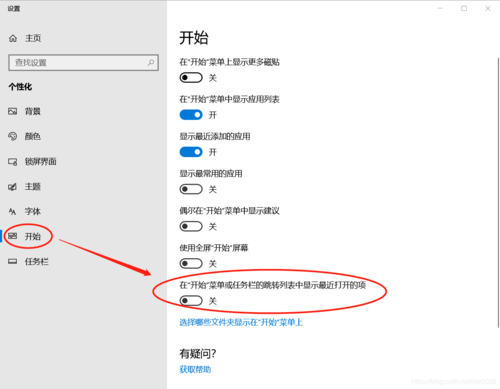 Win10如何使用本地组策略保护文件夹隐私？