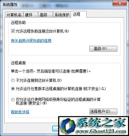 Win10远程桌面端口号怎么修改？