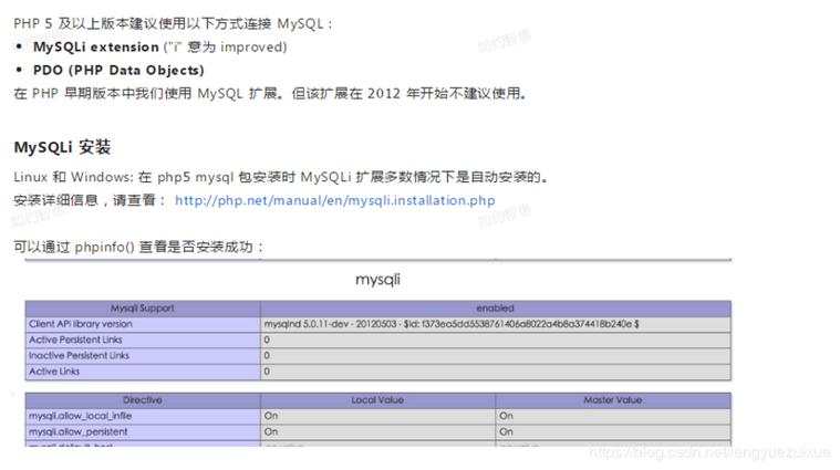 php mysql 文章数据库_文章设置