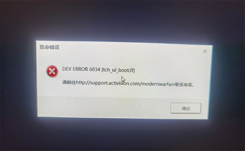 win10提示inaccessible boot device错误怎么解决？