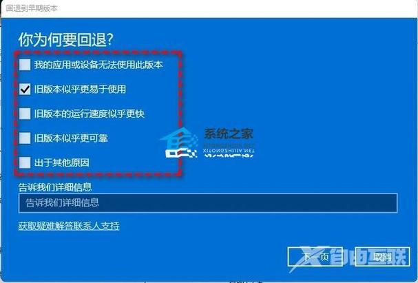 win11 22h2怎么退回21h2？