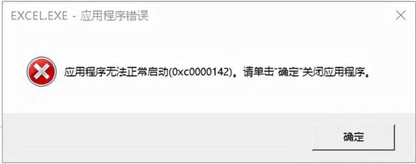 win10提示错误代码0xc0000022怎么解决？