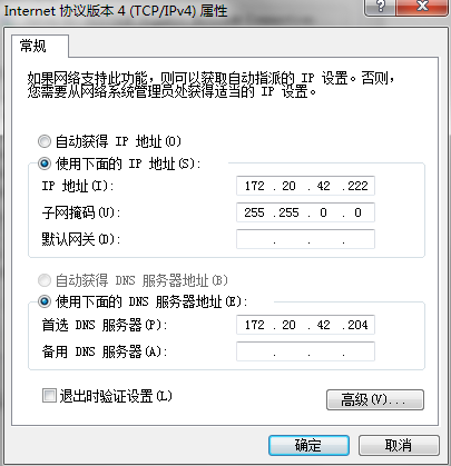 dns配置cdn_配置DNS