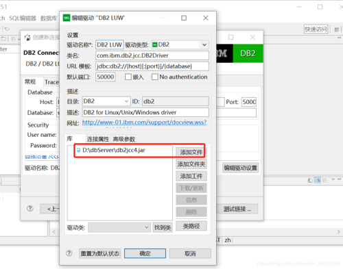 db2连接数据库工具命令_BTEQ工具命令