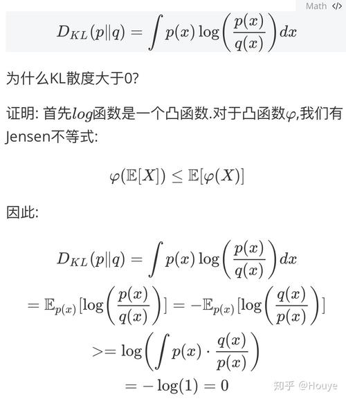 KL散度及其python实现 _集群指标及其维度