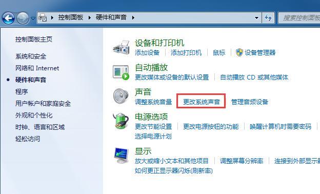 win10怎么关闭电脑开机声音?win10关闭电脑开机声音的方法