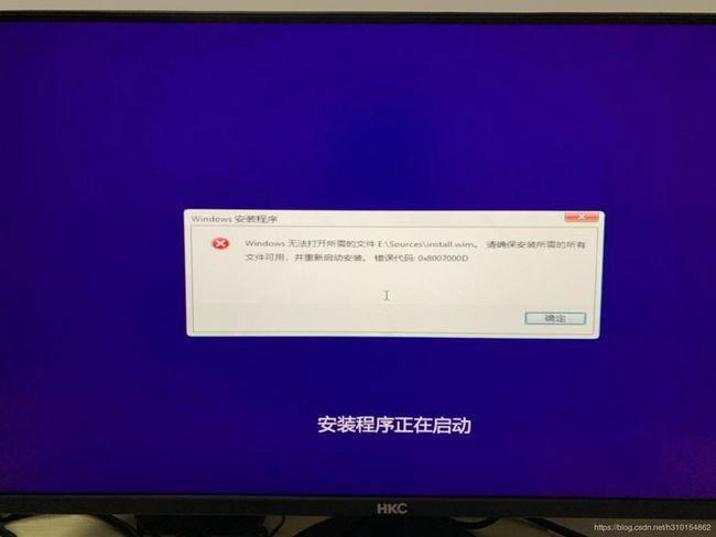 Win10安装失败进不了系统怎么办？