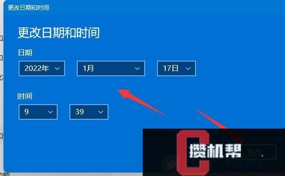 win11系统怎么还原到指定日期？