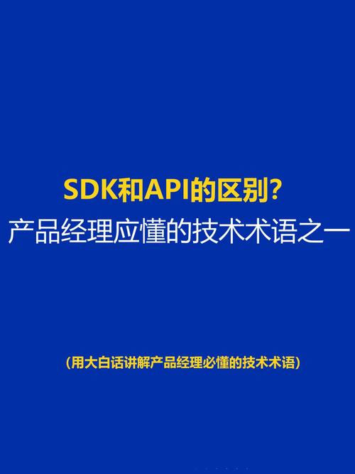 开放源代码和api_调用API和SDK