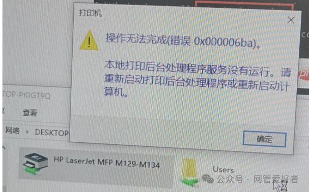 win10电脑异常，错误码c0000005怎么办？