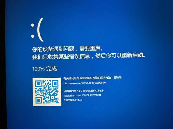 win11蓝屏提示nvlddmkmsys解决方案