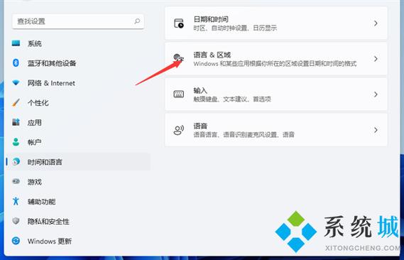 win11输入法不见了无法打字怎么办？