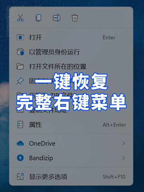 win11系统配置工具怎么设置启动菜单超时时间？