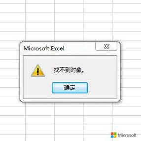 excel表格最小化后找不到了？