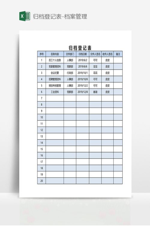 归档存储_下载归档存储对象