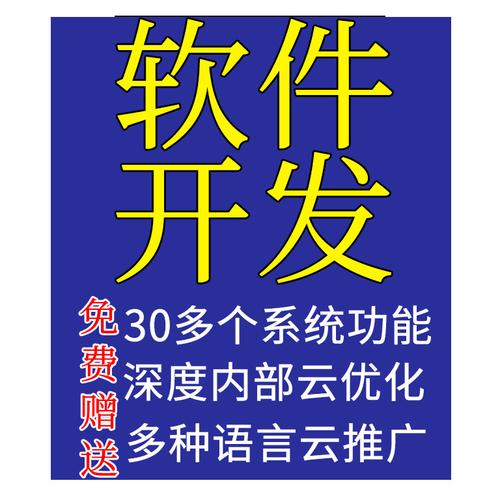 开发个微网站多少钱_交易设置