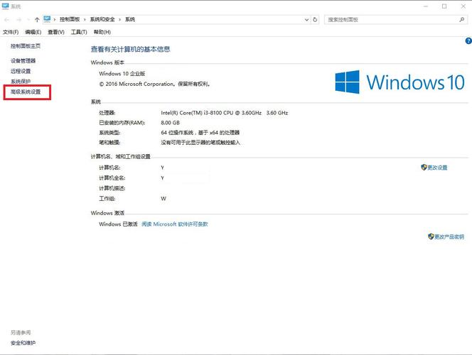 Win10环境设置在哪里？