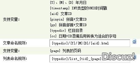 帝国cms和discuz哪个好