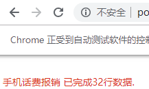 客户端js 获取服务器脚本_开启JS脚本反爬虫后，为什么客户端请求获取页面失败？