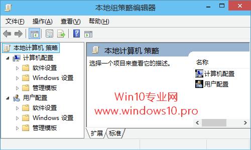 Windows系统中怎么高效运用组策略