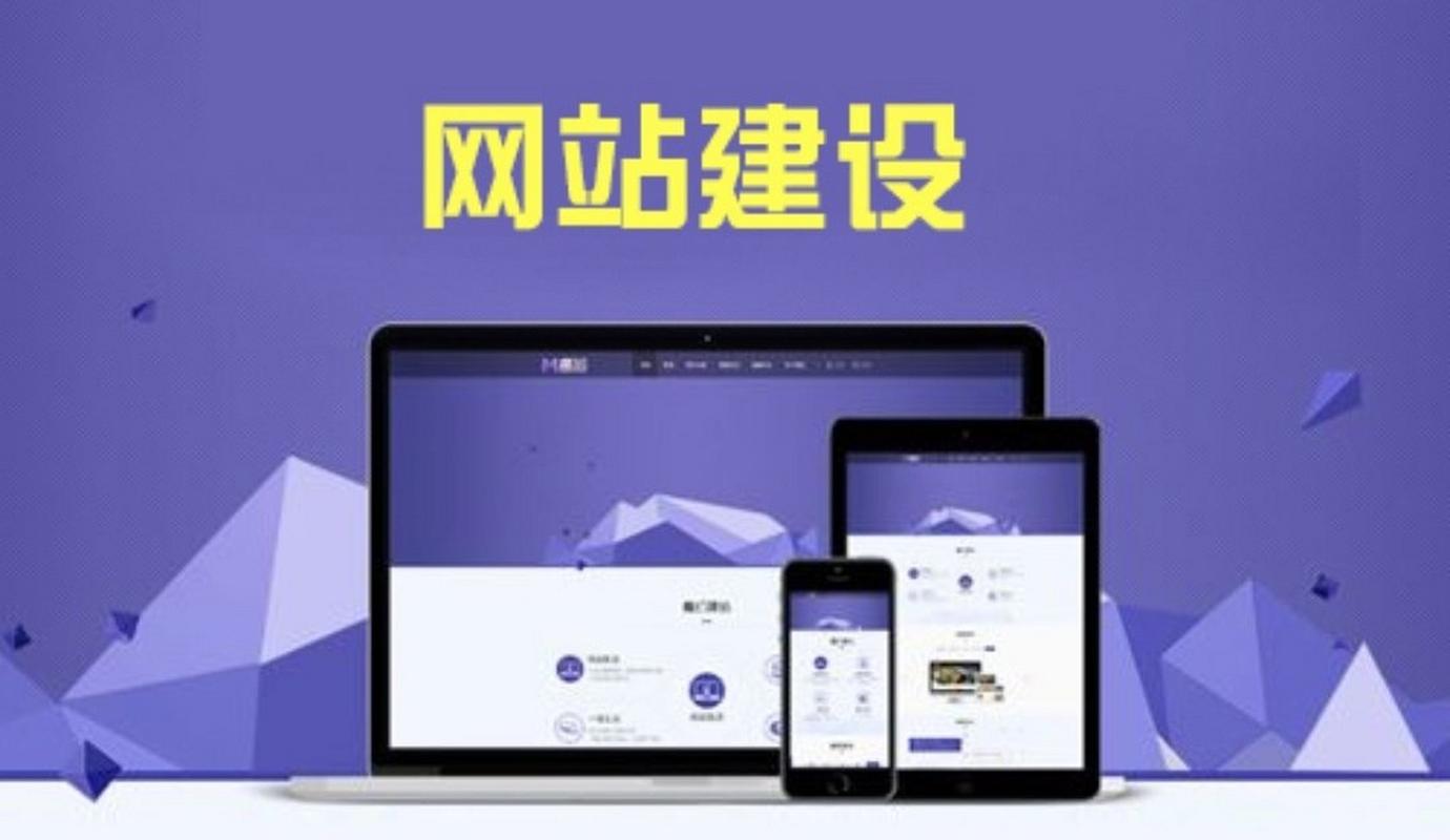 php 建设网站制作_PHP