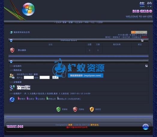 单系统映像 phpwind_镜像部署PHPWind论坛系统（Linux）