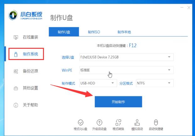 分享硬盘重装Win10系统的详细操作指南