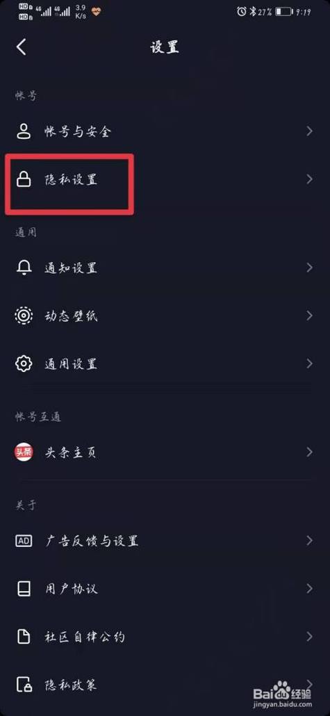 抖音浏览一人只显示一次吗