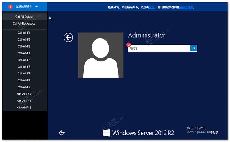 登录windows云服务器_使用RDP文件登录Windows云服务器