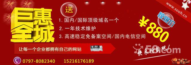 赣州 做网站_怎样做网页定向？